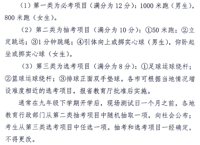 现场测试怎么考2.png